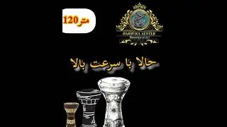 #darbuka #arabic #darbuka_world #darbukaplanet #darbuka_senter #hosseinyamini#ritmik