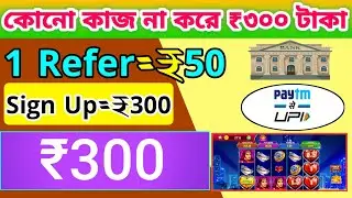 Rittal App Full Explation| Rittal New Earning Apps| Rittal App payment Proof| #rittalapp