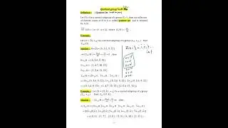 جبر الزمر/ الفصل الرابع / محاضرة 11/ زمرة القسمة Quotient Group