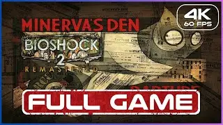 BioShock 2: Minerva's Den Remastered Playthrough Walkthrough [4K60fps] | No Commentary | Full Game