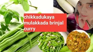 Chikkudukaya mulakkada brinjal curry 🍛☝️#Andhra style curry#me Bangaram cooking special vlogs #viral