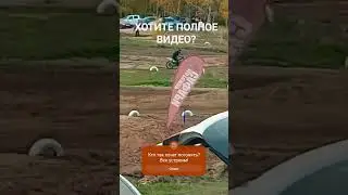 мотокросс Кокшетау 7 октября 2023. Motocross, MotoX, MX