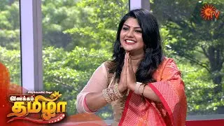 Vanakkam Tamizha with Serial Actress Shamily Sukumar - Full Show | 29 July 2020 | Sun TV