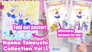 Barnes & Noble Exclusive: Sailor Moon Naoko Takeuchi Collection Volume 1 Comparison