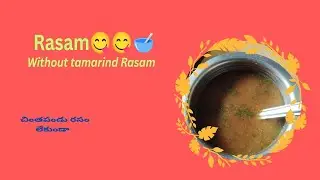 Rasam recipe without tamarind 🍵🧑‍🍳