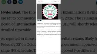 Telangana Inter exams 2026 dates| Ts Inter exams dates 2026| Ts Inter exams schedule 2026