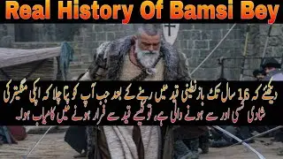 Who Was Bamsi Alp | Bamsi Alp Kon Tha | Real History Of Bamsi Alp