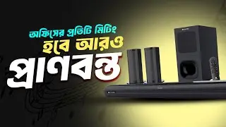 অফিসের প্রতিটি মিটিং হবে আরও প্রাণবন্ত | Xtreme Harmony Speaker