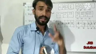 श्रृंखला पार्ट 2 non variable reasoning