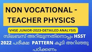 vhse non vocational teacher physics-know the syllabus and question pattern