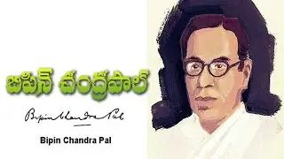 Bipin Chandra Pal