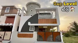 புதுமையான 3BHK வீடு விற்பனைக்கு😍 Uniquely Designed House கிழக்கு பார்த்த வீடு Epi-1466