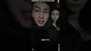 王飞与诺诺：表哥从吴刚口中了解，老K给吴刚老婆下了什么，吴刚必须要听老K话，现在王飞的情况，跟吴刚老婆差不多，表哥接下去该咋做？【松哥】#乐山#阿梅#王飞#鹏少#欧阳诺#金枝#阿子#乡村生活#农村姑娘