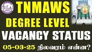 🔴 TNMAWS COUNSELLING 05-03-2025 நிலவரம் என்ன? | இவளோ பேர் Absent-ஆ ?