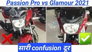 Passion Pro VS Glamour 2021||Price,features and comparison
