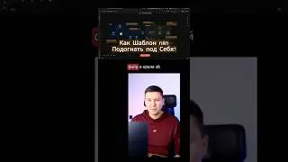 Как нейросети помогают разбирать и улучшать шаблоны n8n без кода