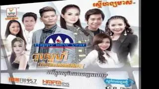 ភ្លើងក្នុងភ្នេក ប៊ុត សីហា RHM-VOL-569