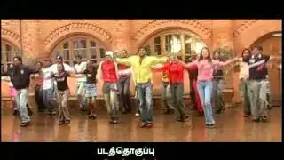 Vara vara aathi (HD) unseen FULL SONG