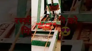 रस्सी से चक्की को मिलाए#shorts #short#shortvideo #youtubeshorts