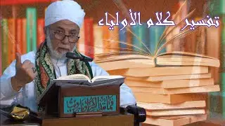 الدرس السابع من 