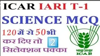 ICAR Gk Class | ICAR Technician Gk Questions | ICAR IARI Technician Gk T-1 #icartechniciangk #sspedu
