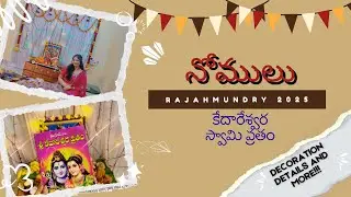 Nomulu | Festival Decoration & Traditions #teluguvlogs #nomulu #vlog #festival #festivaldecoration