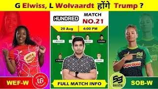WEF W vs SOB W The Hundred Women's Match Prediction, WEF W vs SOB W Dream Team & Fantasy Prediction