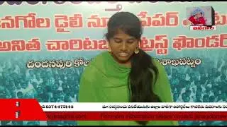 Janagola News Update