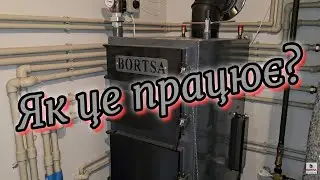 Як працює котел з буфером, куди підключити трубу, як поставити кран, американку, термостат тервікс.
