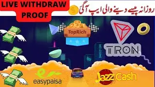 Online Earning App Live Withdrawal Proof 2022 Toprich