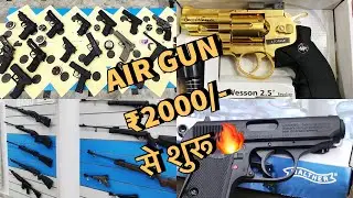 Cheapest Air Gun Price Shop in India😱🔥 | 9mm Air pistol, Rifle & Lighter gun | Sound Cork Gun