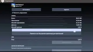 Как устранить ошибки с 