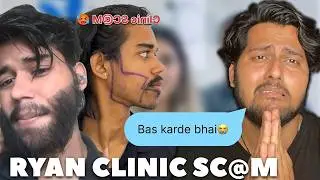 RYAN CLINIC EXPOSED🤬 | ArD Roxz