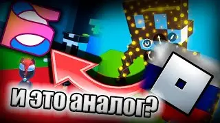 Я ПОИГРАЛ В РУССКИЙ РОБЛОКС И ЭТО...