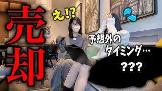 【悲報】急遽、愛車を一台手放すことになったのでサヨナラ動画を作りました。 Filmora 動画編集ソフト