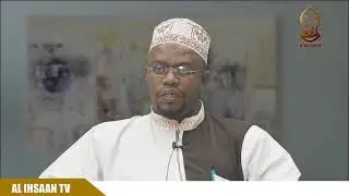 UFUNGUO WA KUHUSUDIKA KATIKA TWARIKA YETU | SHEIKH ABDULFATAH TWALIB