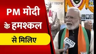 PM Modi के हमश्कल Vikas Mahante से मिलिए जिन्होंने BJP की तरफ से किया था BMC चुनाव में प्रचार-प्रसार