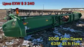 2008 John Deere 635F 35 ft Flex