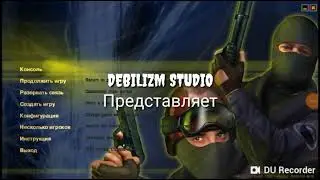 ПОЛНЫЙ ПАК BASILDOOMHD! (CS 1.6)