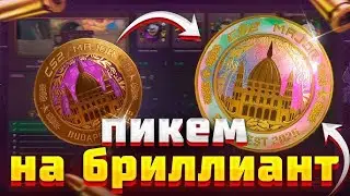 StarLadder Budapest Major 2025 Pick’Em Пикем на Stage 2