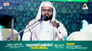 Kummanam Usthad about Ap Usthad #kanthapuramusthad #apusthad #nimishapriya #speech #malyalamspeech
