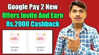 Google Pay 2 New Offers ! Google Pay Invite And Earn Rs.180 Cashback ! Earn Rs.2000 Cashback