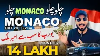 GoTo EUROPE's Billionaire's Country || Monaco Visa and TRC For Non-EU Nationals || Monaco Visit Visa