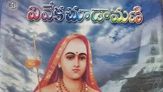 Part 8 Viveka Chudamani-Shri Rapelli Narayan,Bhagwan Shri Satyananda Maharishi Bhakta Mandali,Mumbai