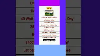 Led Tv Power Consumption | Electricity bill calculation of Led Tv #electrical #shorts #trending