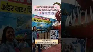 #Kalyan me India's Biggest Underwater Fish Tunnel | Aquarium Near Aadharwadi Jail #FishTunnel