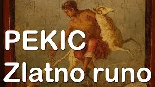 BORISLAV PEKIC Zlatno runo Druga knjiga 1/2