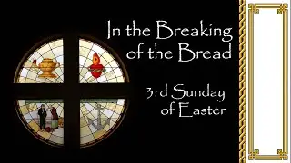 In the Breaking of the  Bread - ©2002, 2008, Timothy R. Smith