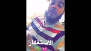 تجربة المتابعين مع الاستغفار