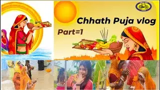 “Chhath Puja Vlog 2025“Humare Ghar ka Chhath Puja | Sunrise to Sunset Vlog”#ChhathVibes#bihartourism